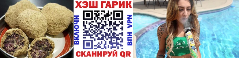 Еда ТГК конопля  Заозёрск 