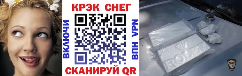 Cocaine VHQ  Заозёрск 
