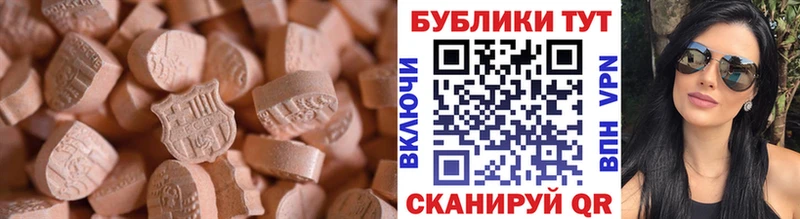 где купить наркоту  Заозёрск  Экстази 280мг 