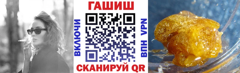 ГАШ Изолятор  Заозёрск 