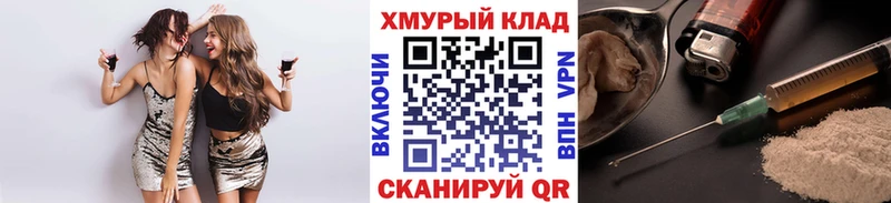 хочу наркоту  Заозёрск  ссылка на мегу онион  Героин хмурый 