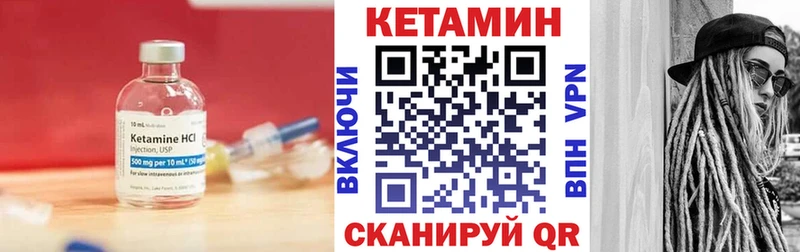 КЕТАМИН ketamine  Заозёрск 