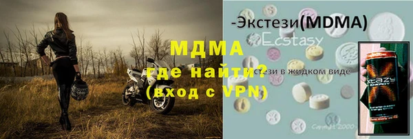 бошки Армянск