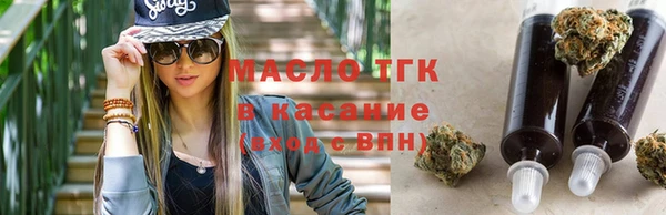 бошки Армянск