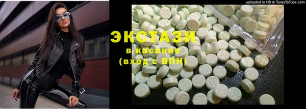 бошки Армянск