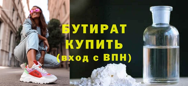 бошки Армянск