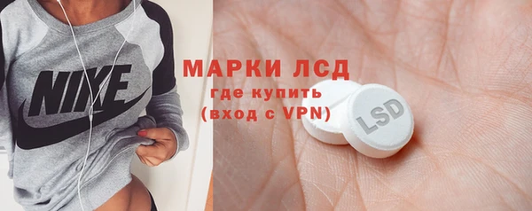 бошки Армянск
