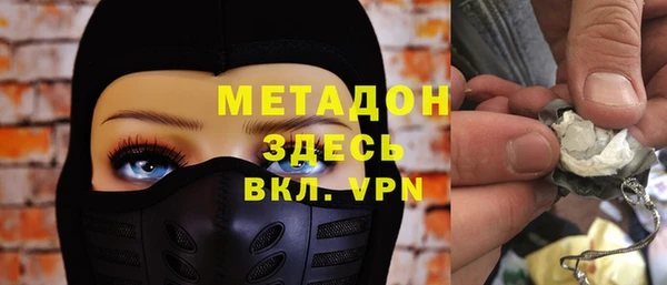 бошки Армянск