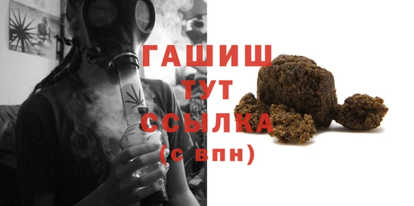 бошки Армянск