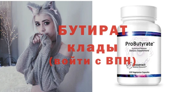 меф Аркадак