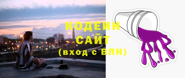 ГАЛЛЮЦИНОГЕННЫЕ ГРИБЫ Зеленокумск