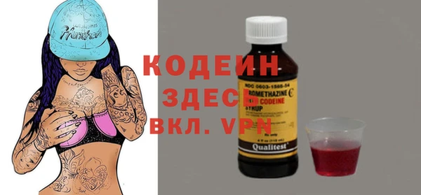 MESCALINE Балабаново