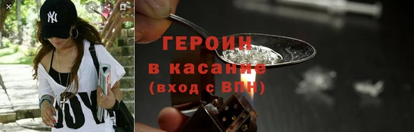 бошки Армянск