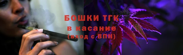 мяу мяу кристалл Арсеньев