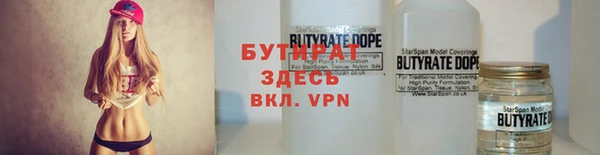 мяу мяу кристалл Арсеньев
