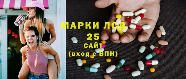 MESCALINE Балабаново