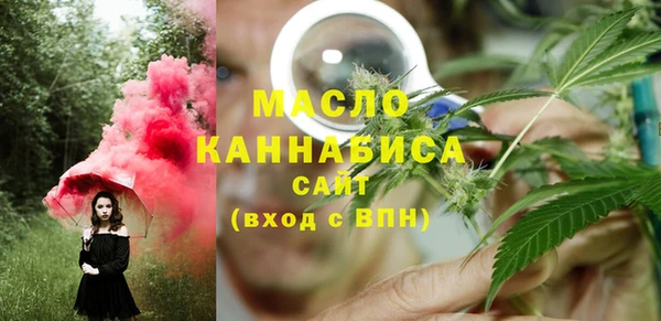 мяу мяу кристалл Арсеньев