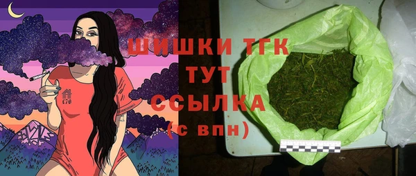 бошки Армянск