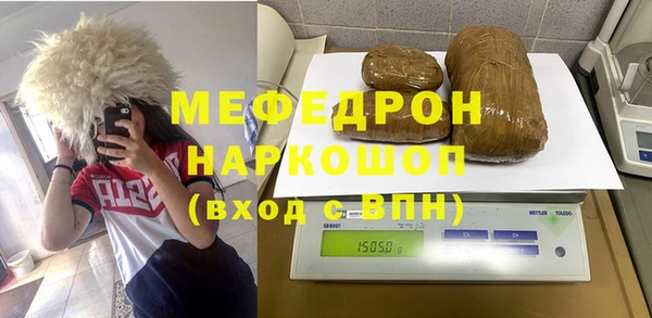 бошки Армянск