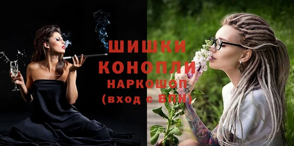 MESCALINE Балабаново