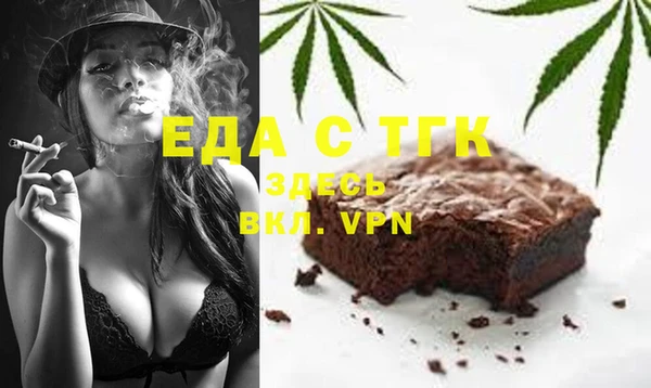 мяу мяу кристалл Арсеньев