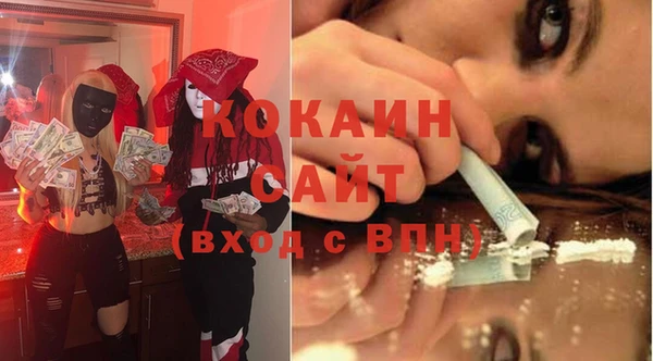 мяу мяу кристалл Арсеньев