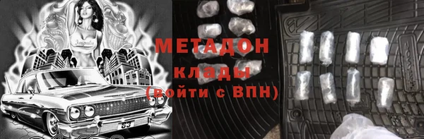 бошки Армянск