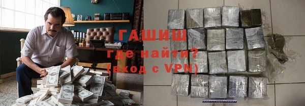 бошки Армянск