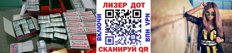omg ССЫЛКА  Заозёрск  ЛСД экстази ecstasy 