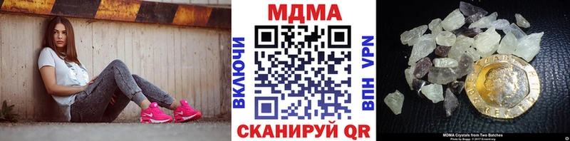 kraken ссылки Заозёрск МДМА молли