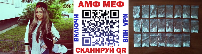 Метамфетамин винт  где купить   Заозёрск 