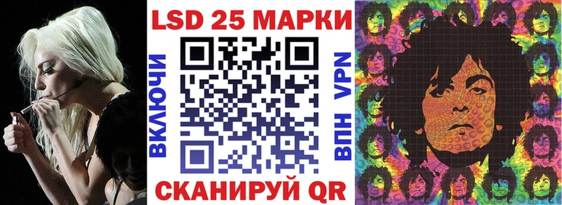 Марки N-bome 1500мкг  Заозёрск 