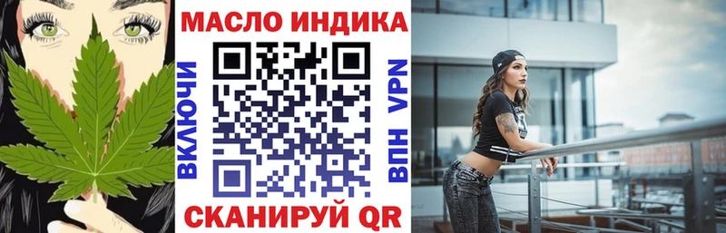 Дистиллят ТГК жижа Заозёрск
